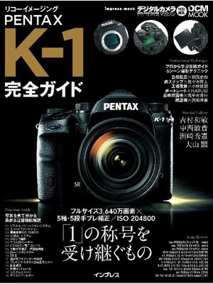 cover image of リコーイメージング PENTAX K-1 完全ガイド: 本編